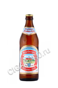 пиво reutberger kloster hell 0.5л
