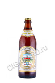 пиво reutberger kloster marzen 0.5л