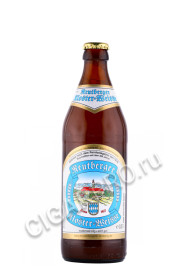пиво reutberger kloster weisse 0.5л
