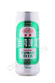 пиво taiwan beer gold medal 0.5л