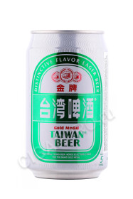 пиво taiwan beer gold medal 0.33л