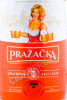 этикетка prazacka 5л