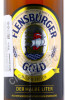 этикетка flensburger gold 0.5л