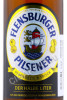 этикетка flensburger pilsener 0.5л
