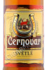 этикетка cernovar svetle 0.5л