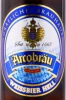 Этикетка Пиво Аркоброй Вайсбир Хель 0.5л
