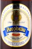 Этикетка Пиво Аркоброй Пилзнер 0.5л