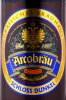 Этикетка Пиво Аркоброй Шлосс Дункель 0.5л