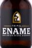 Этикетка Пиво Энаме Трипель 0.33л