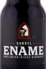 Этикетка Пиво Энаме Дюббель 0.33л