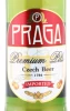 Этикетка Пиво Прага Премиум Пилс 0.5л