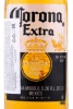Этикетка Пиво Корона Экстра 0.355л