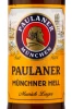 Этикетка Пиво Пауланер Мюненское светлое фильтрованное 0.5л