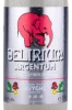 Этикетка Пиво Делириум Аргентум 0.33л