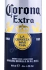 Этикетка Пиво Корона Экстра 0.44л