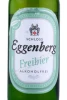 Этикетка Пиво Эггенберг светлое фильтрованное безалкогольное 0.33л