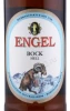 Этикетка Пиво Энгель Бок Хель 0.5л