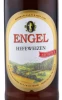 Этикетка Пиво Энгель Хефевайцен Хель 0.5л