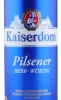 Этикетка Пиво Кайзердом Пилсенер 0.5л