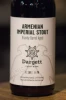Этикетка Пиво Даргетт Армянский Империал Стаут 0.33л