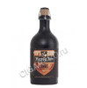пиво hertog jan arcener dubbel пиво герцог ян дюббель темное нефильтрованное