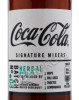 этикетка coca cola signature mixers herbal 0.2 l