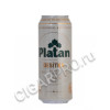 platan 10 купить пиво платан 10 цена