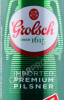 этикетка пиво grolsch premium lager 0.5л
