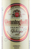 этикетка пиво denninghoffs weizen 0.5л