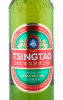 этикетка пиво tsingtao 0.64л