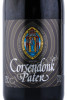 этикетка пиво corsendonk pater dubbel 750 ml