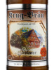 этикетка krug brau pilsener