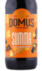 этикетка пиво domus summa 0.33л