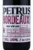 этикетка пиво petrus bordeaux