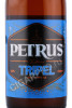 этикетка пиво petrus tripel