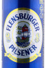 этикетка flensburger pilsener 0.5л