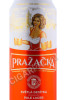 этикетка prazacka 0.5л