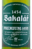 этикетка bakalar original 0.5л