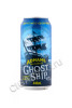 adnams ghost ship купить пиво аднамс хост шип 0.44л цена