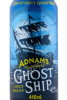 этикетка adnams ghost ship 0.44л