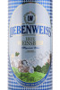 этикетка пиво liebenweiss hefe weissbier 0.5л