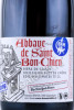 этикетка пиво abbaye de saint bon chien vintage 2016 0.75л