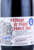 этикетка пиво abbaye de saint bon chien vintage 2015 0.75л