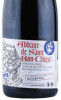 этикетка пиво abbaye de saint bon chien 0.75л