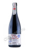 пиво abbaye de saint bon chien vintage 2012 0.75л