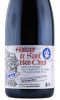 этикетка пиво abbaye de saint bon chien vintage 2012 0.75л