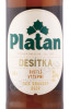 этикетка пиво platan desitka 0.5л