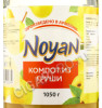 этикетка компот noyan груша 1 l