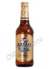 golden gobi купить пиво алтан говь цена