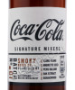 этикетка coca cola signature mixers smoky 0.2 l